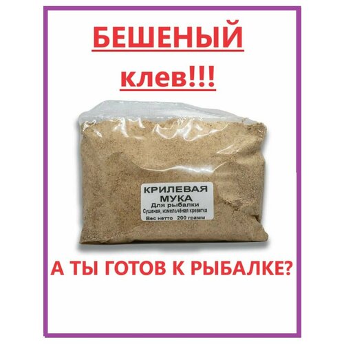 Прикормки для рыб