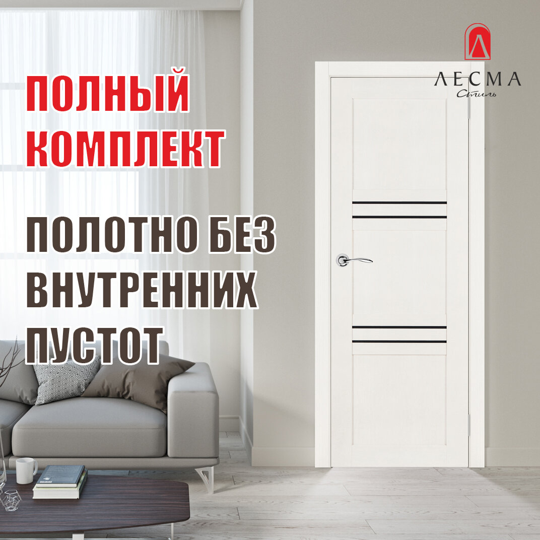 Комплект межкомнатная дверь Рондо 14 с коробкой и наличником отделка декором black star цвет белое дерево 90х200 см