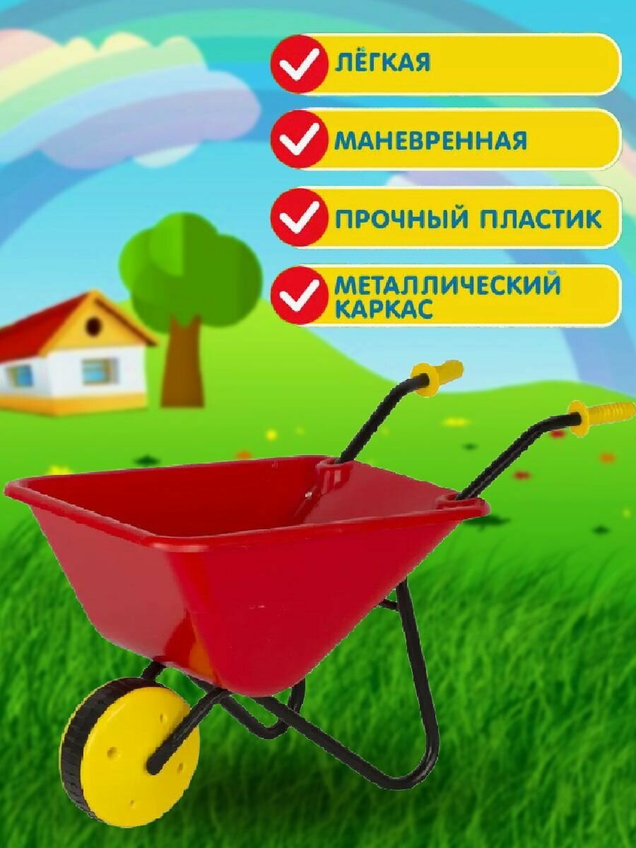 Тележка садовая детская красная, юный садовод, для сюжетно-ролевых игр — фото 1