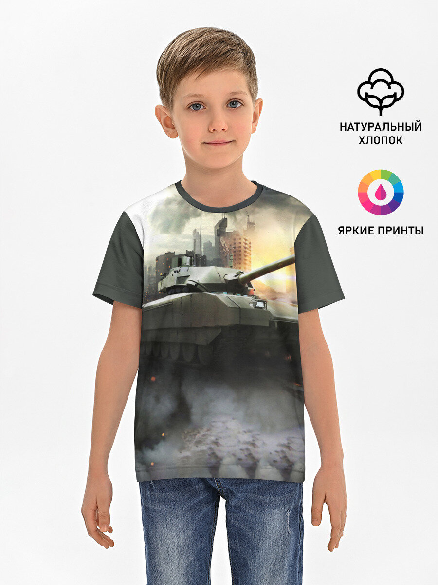 Футболка хлопковая детская ТАНК