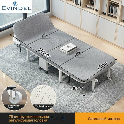 Раскладушка, evindel, Оснащен латексным матрасом, регулируемой прикроватной тумбочкой