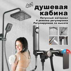 Душевая система с тропическим душем, набор для ванной комнаты, шланг для душа,4 режима, серый