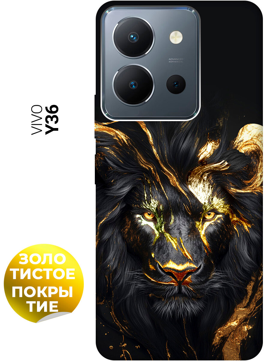 Силиконовый чехол на Vivo Y36 с принтом "Золотой лев" матовый черный