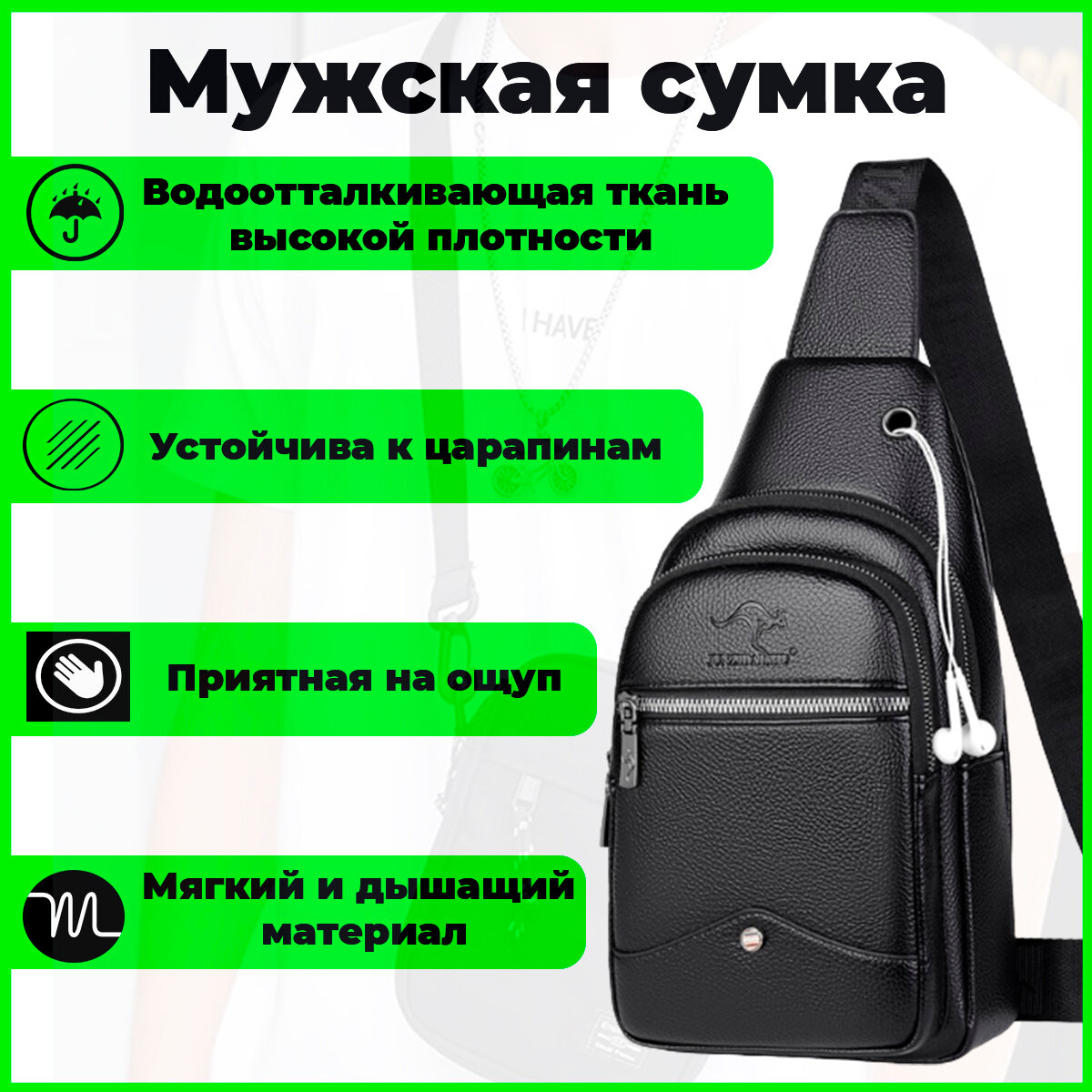 Сумка-рюкзак