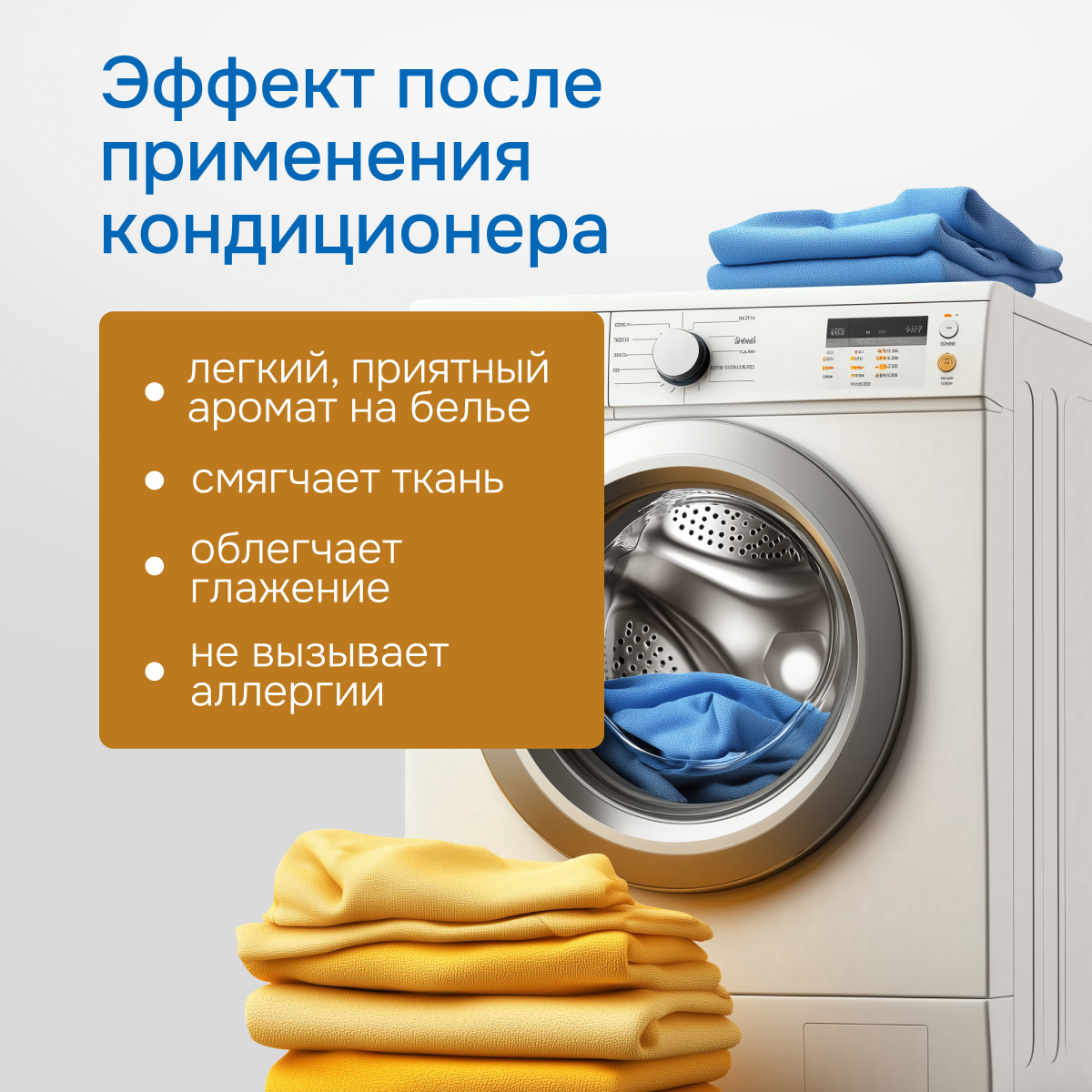 Кондиционер для белья ABC "Детский", ополаскиватель для стирки, 3 л Турция — фото 1