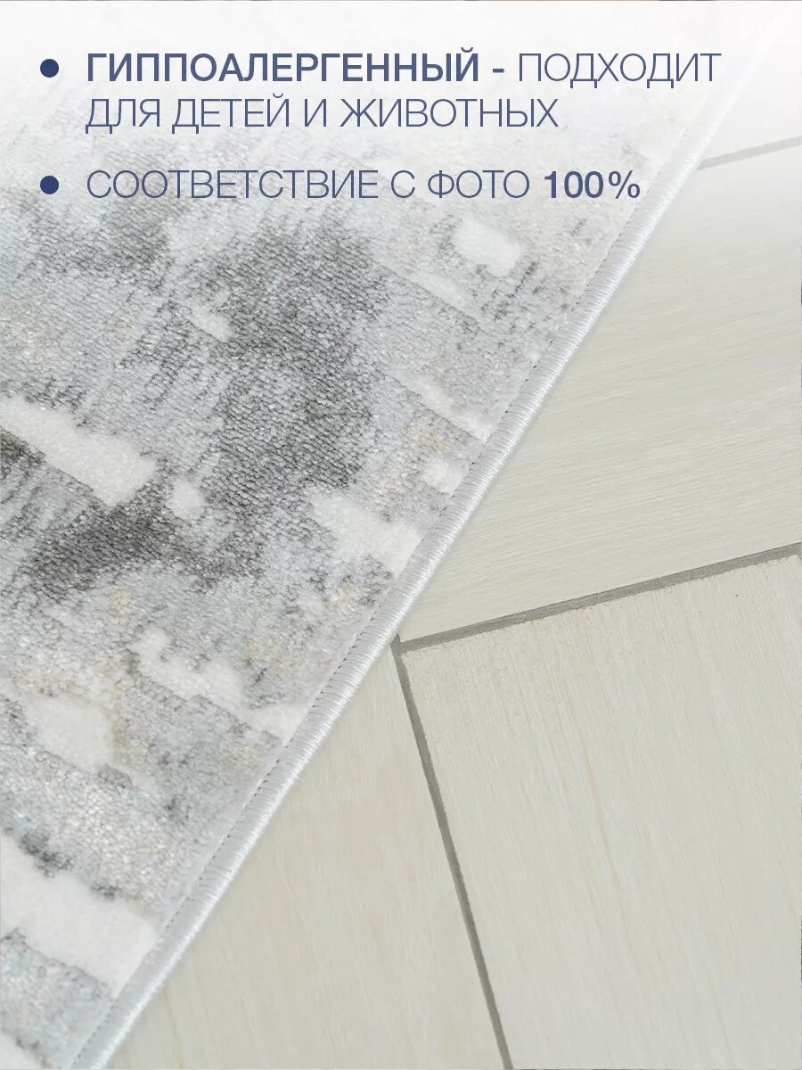 Ковер MSM_Carpets, 200х400 см, прямоугольный, с ворсом, джутовая основа — фото 1