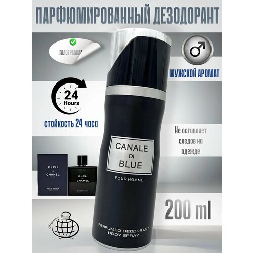 Дезодорант парфюмированный спрей 212 men мужской