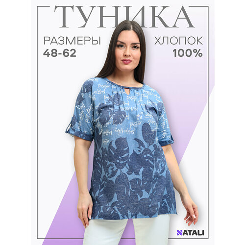 фото Туника натали суслова, размер 60, голубой, синий