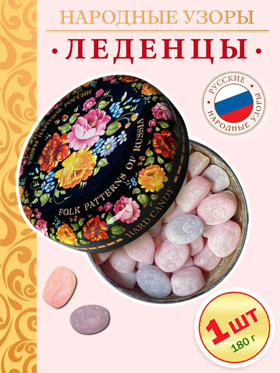 Карамель леденцовая Woodenking "Летние узоры", сувенирная, в жестяной банке, 1 шт