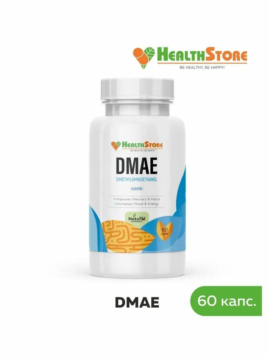 Картинки HealthStore DMAE дмаэ ноотроп улучшение памяти для мозга дмае 60 капсул