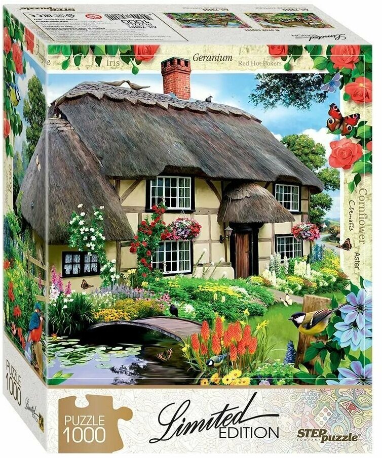 Пазл Step puzzle 1000 деталей, Дом, милый дом (Limited Edition)