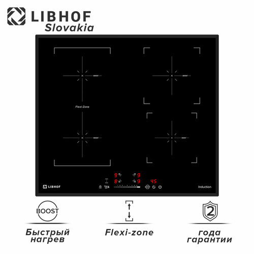 Варочная панель индукционная Libhof PH-72604I 4 конфорки 19499₽