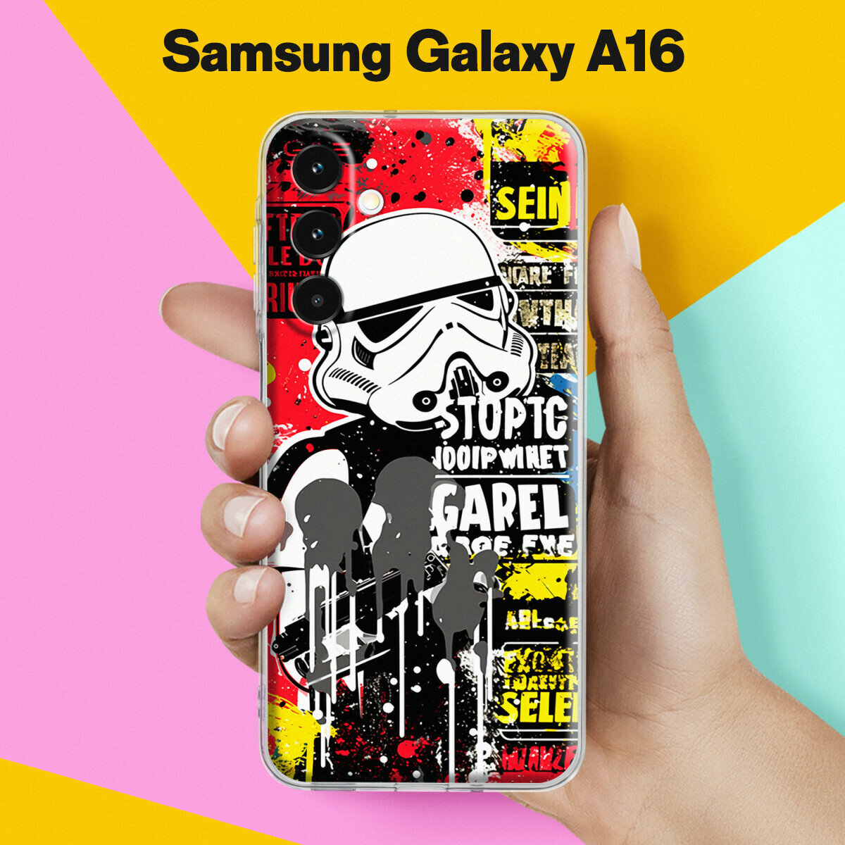 Силиконовый чехол на Samsung Galaxy A16 с принтом "Кино" с прозрачными бортиками