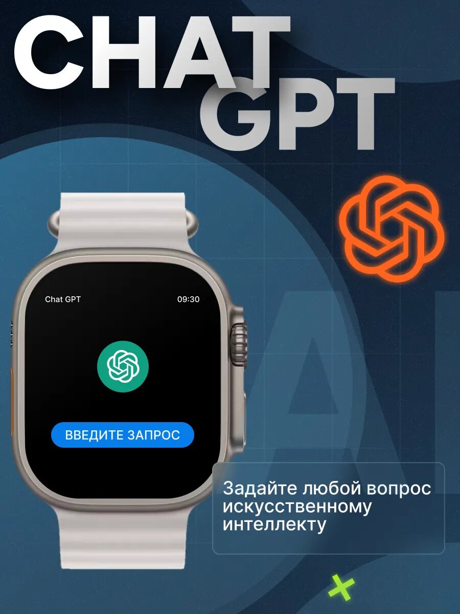 Смарт часы HK10 Ultra 3-WF 49mm c WiFi для iPhone и Android, Серые — фото 1