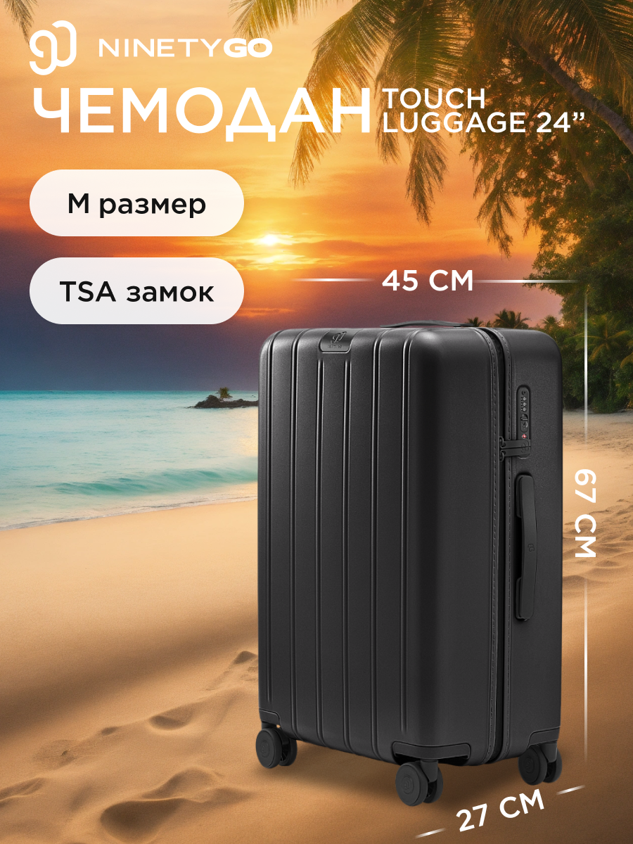 Чемодан NINETYGO Danube Luggage 