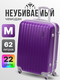 темно-фиолетовый