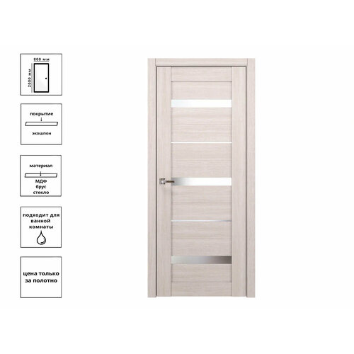 Дверь Tandem 3-СО Белый кипарис 60