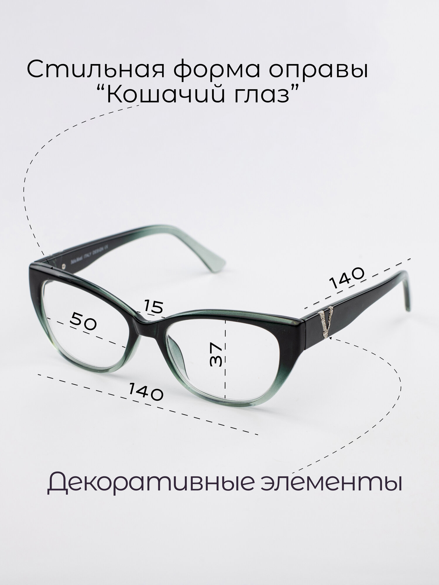 Корригирующие очки для зрения -3 / Готовые очки для дали с диоптрией -3,0 — фото 1
