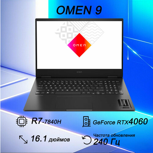Игровой ноутбук HP Omen 16-w100er процессор AMD R7 видеокарта GeForce RTX 4060 Windows 11 10365800₽