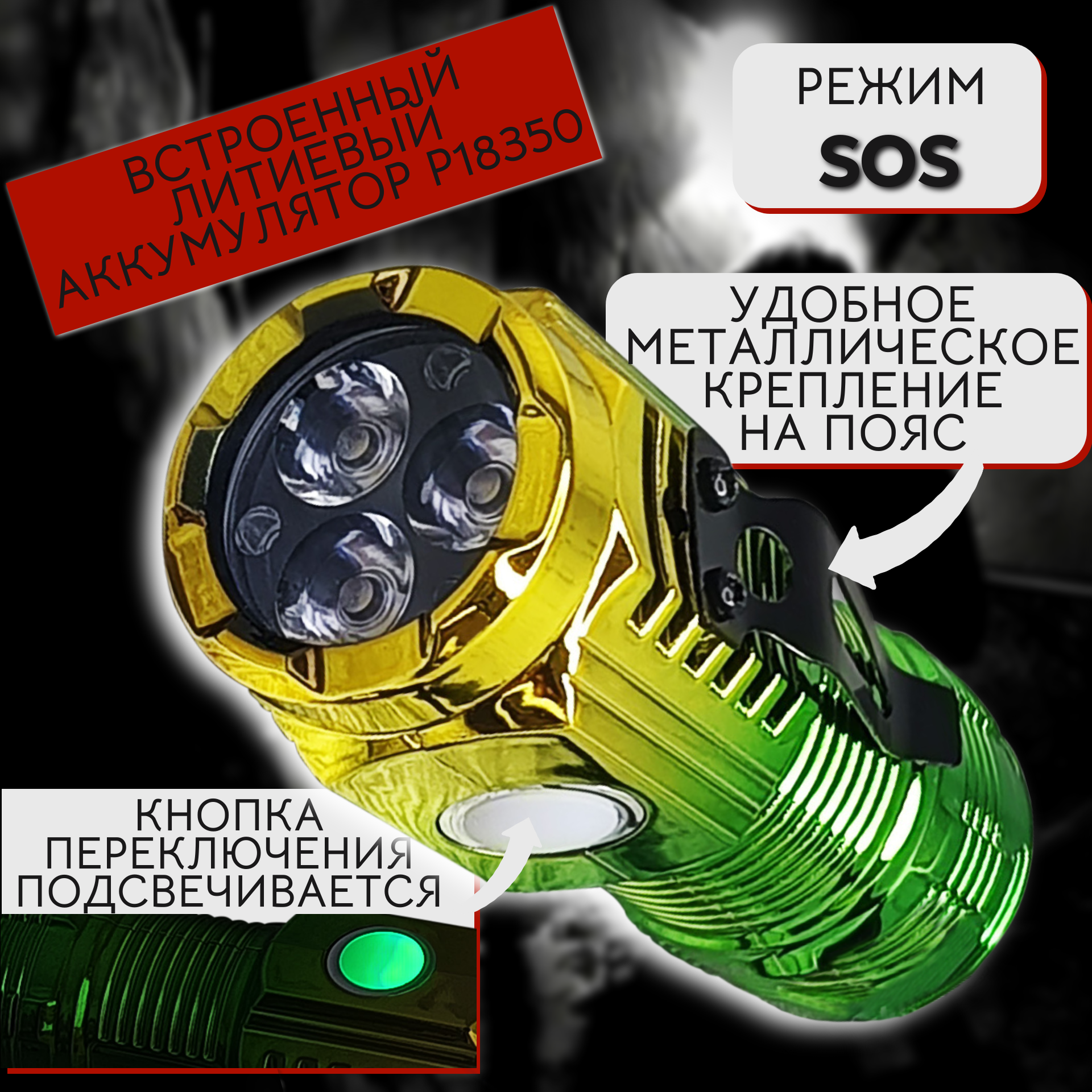 Фонарик карманный — фото 1