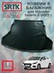 hyundai solaris ii (2017-...