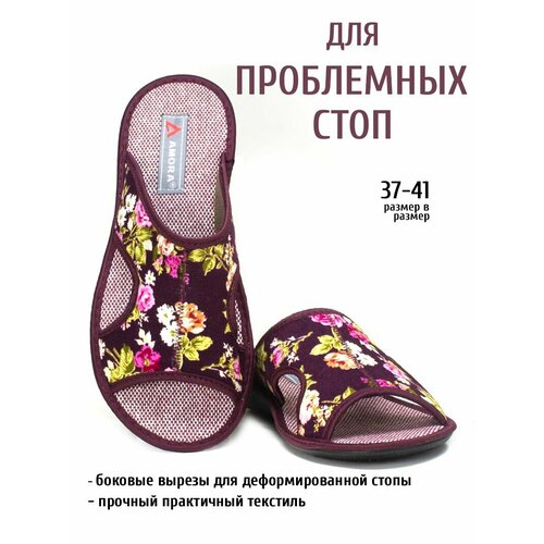 фото Тапочки amora, размер 38, стелька=24,5см, бордовый