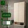 Шкаф LITE, ЛДСП, акация, "ECOSTYLE" шкаф для ванной