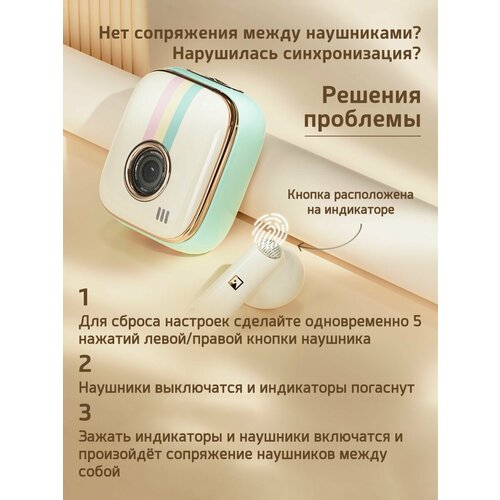 Наушники 3830₽