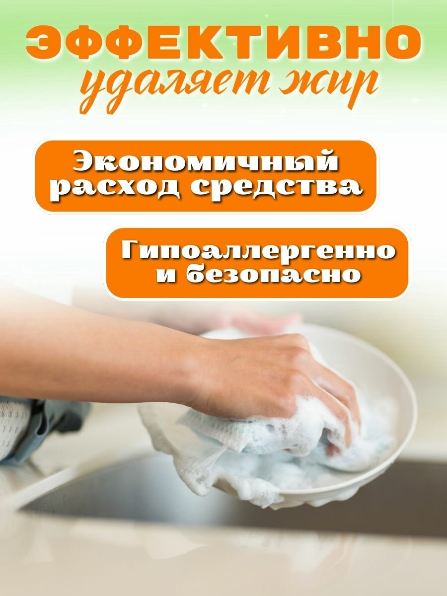 Средство для мытья посуды MAGIC GLOW, ECO, канистра 5л, с ароматом зеленого яблока. — фото 1