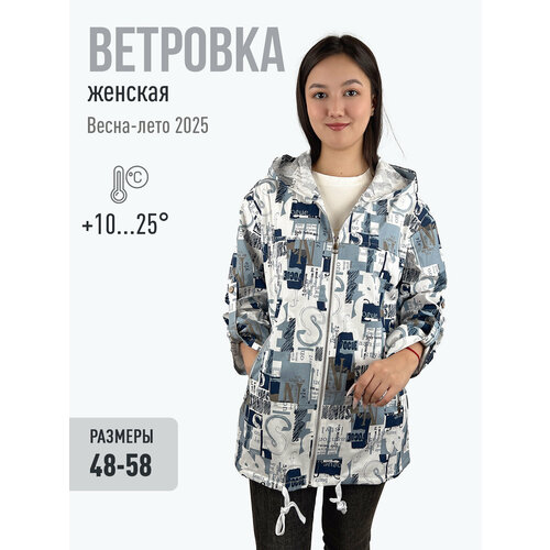 фото Ветровка herocai весна-лето 2025, размер 48, синий