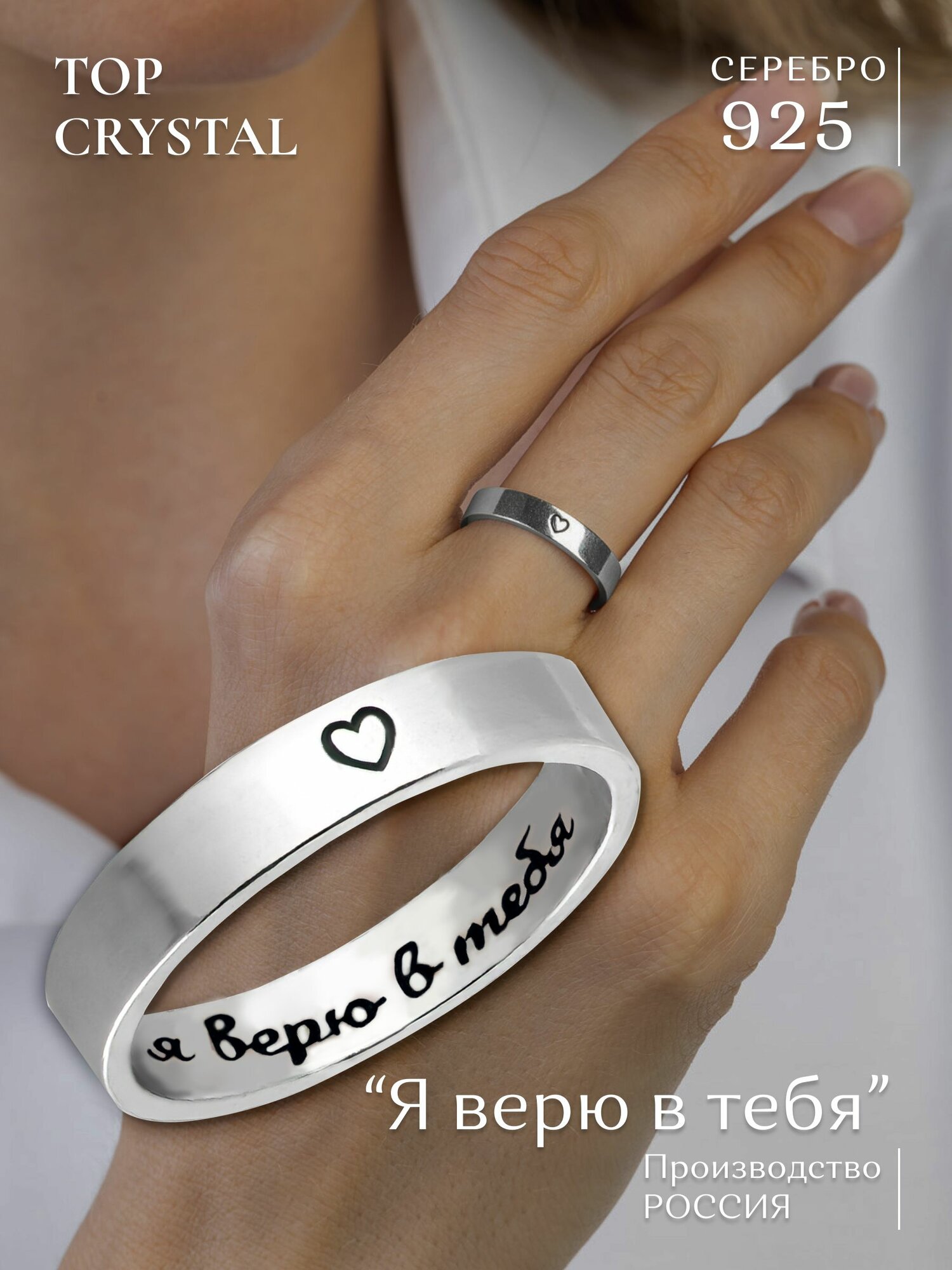 Кольцо тонкое TOP CRYSTAL, серебро, 925 проба, родирование