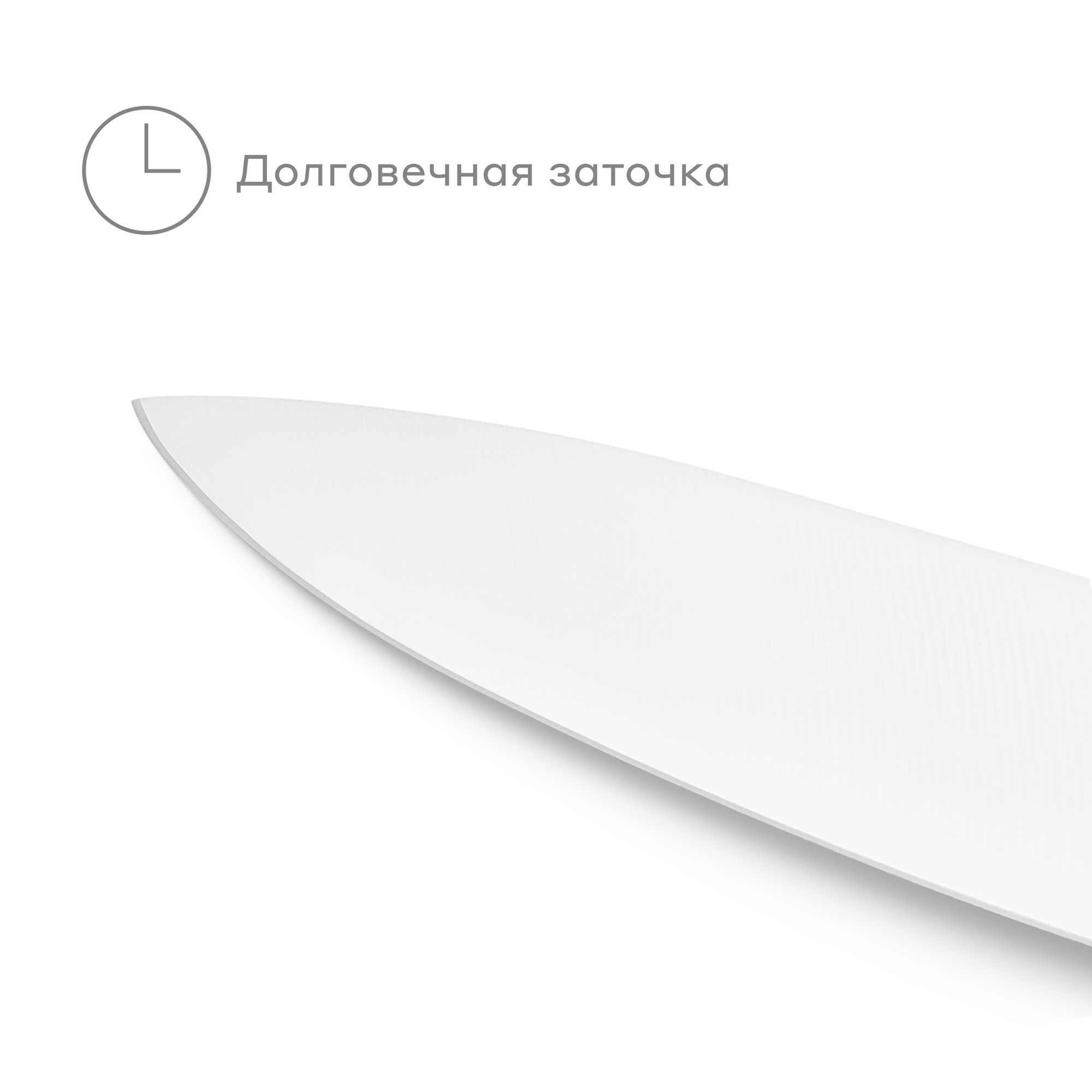 Набор кухонных ножей Pragma Sital из нержавеющей стали, 3 предмета — фото 1