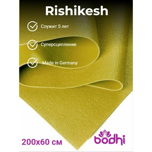 Коврик для йоги фитнеса Rishikesh Ришикеш, желтый, 200 х 60 х 0,45 см, прочный и нескользящий из Германии, Bodhi Бодхи