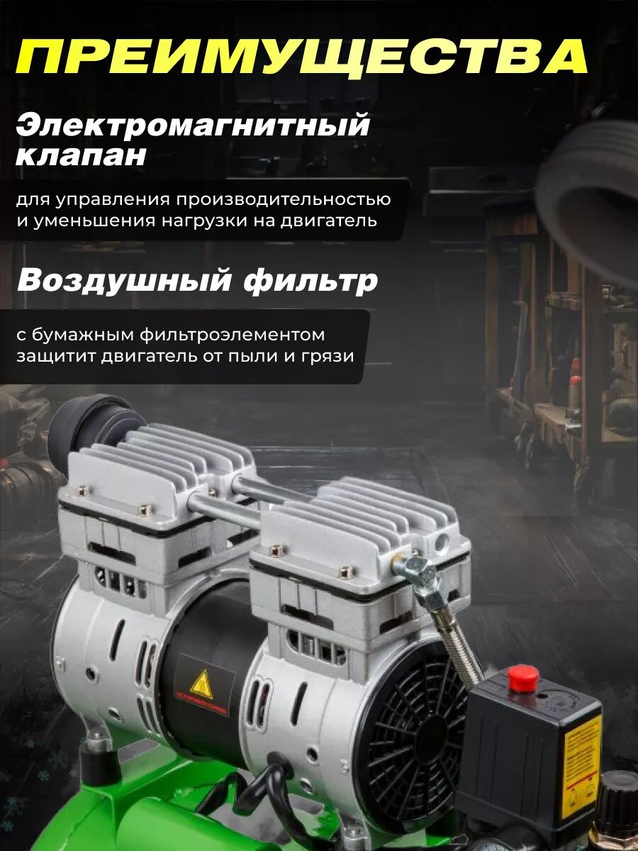 Компрессор воздушный безмасляный ECO AE-25-OF1 (140 л/мин, 8 атм, коаксиальный, ресивер 24 л, 220 В, 0,8 кВт) — фото 1