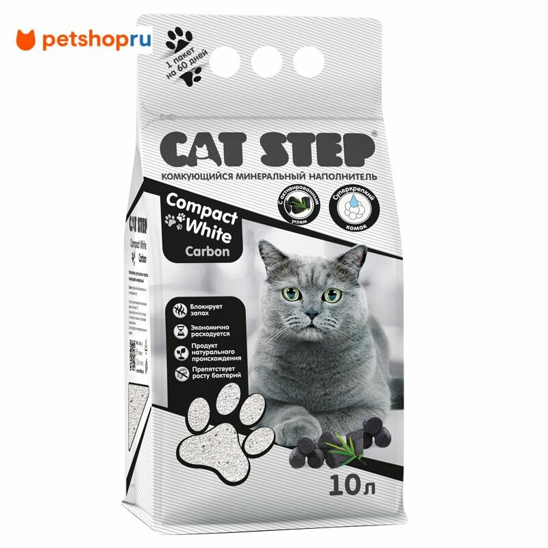 Cat Step Комкующийся минеральный наполнитель Compact White Carbon 8.75кг.