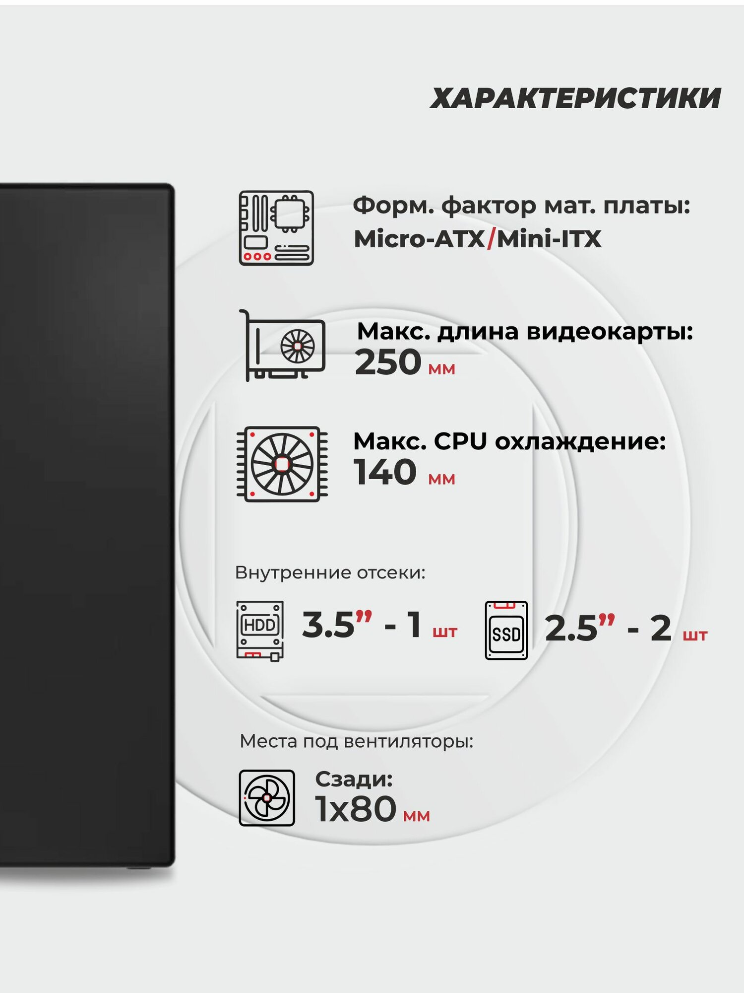 Корпус компьютерный Prime Box K320, Micro-ATX, Mini-ITX, черный — фото 1