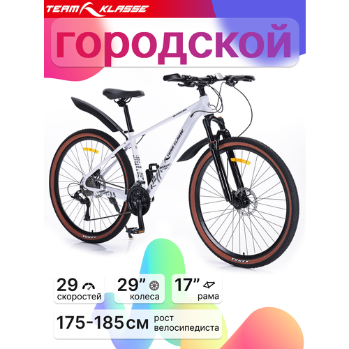 Велосипед Team Klasse MB-3-A, городской, 27 скоростей, диаметр колес 29