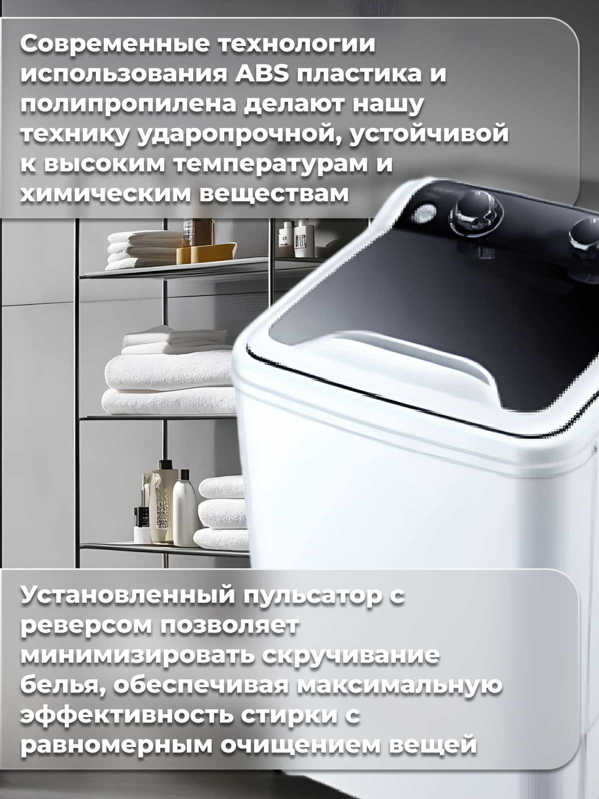 Стиральная машина активаторного типа Horizont WM-4601W — фото 1
