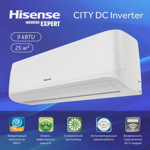 Изображение товара Инверторный кондиционер Hisense City DC Inverter AS-09UW4RYRCM05 на 3 кВт (до 25 м2), A, белый
