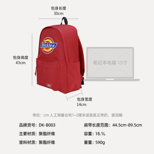 Изображение товара Рюкзак Dickies, Large Capacity Campus Backpack for Women Travel Bag School B, большая вместимость, для путешествий, городской, школьный, для женщин