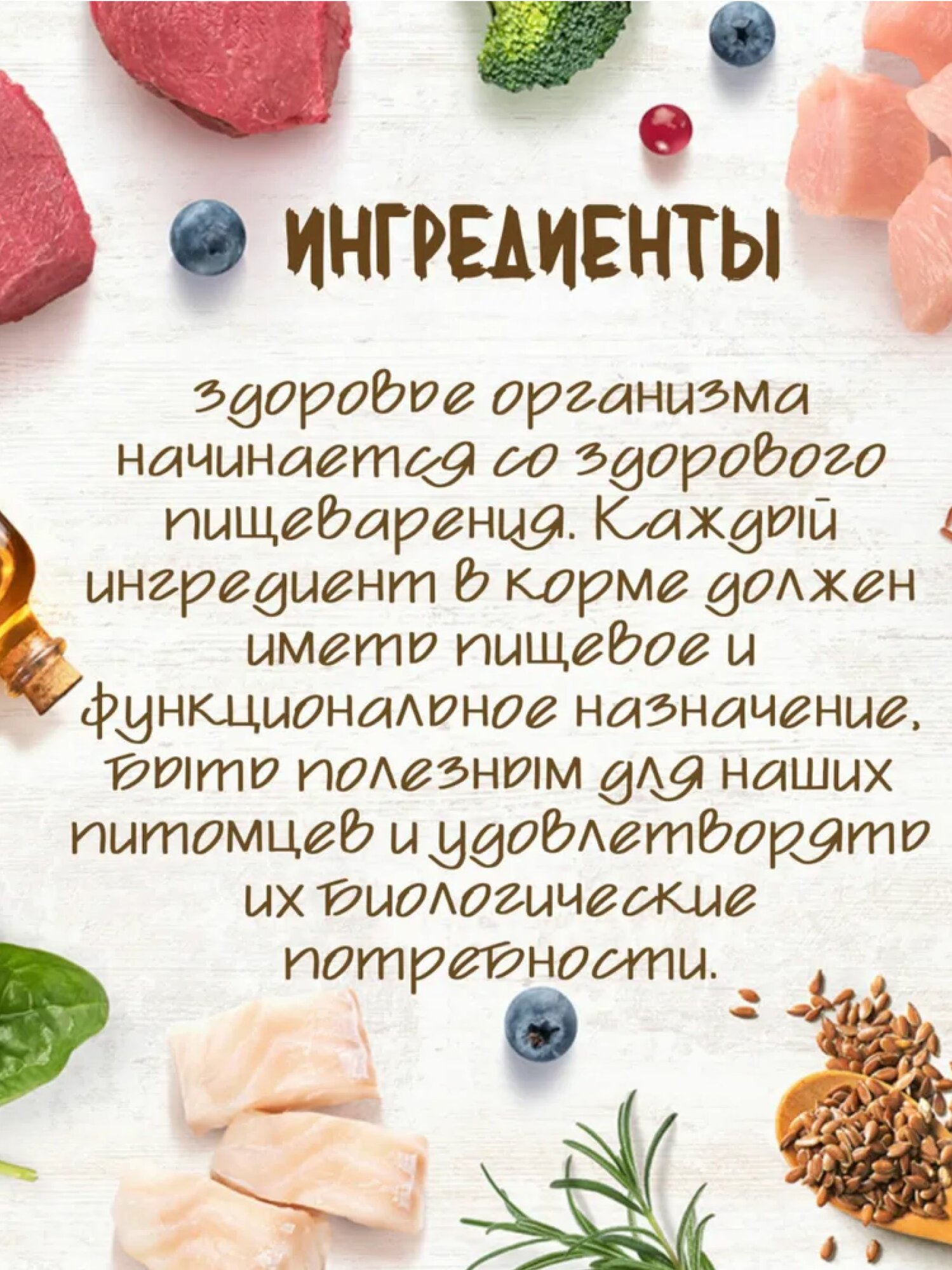 Корм GRANDORF Белая рыба с индейкой Indoor 2кг. Для кошек от 1 года с проблемной кожей и шерстью или склонных к аллергии. С пробиотиками. — фото 1