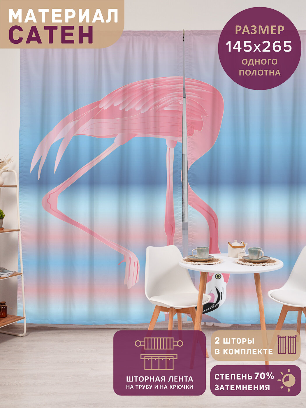 Фотошторы в спальню 