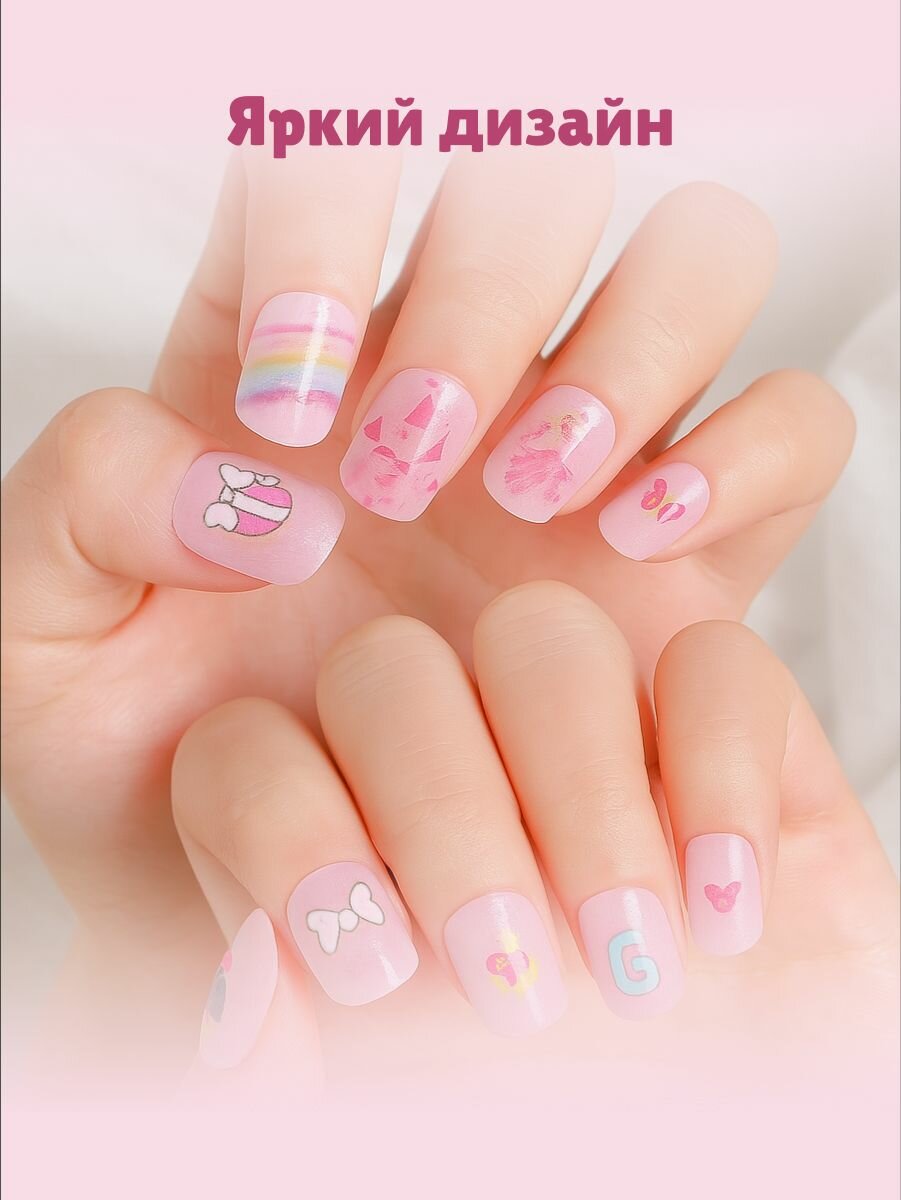 Накладные ногти детские REVOLUT, самоклеящиеся, многоразовые — фото 1