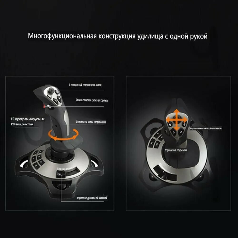 Геймпад для авиасимуляторовгеймпад PXN-2113PRO