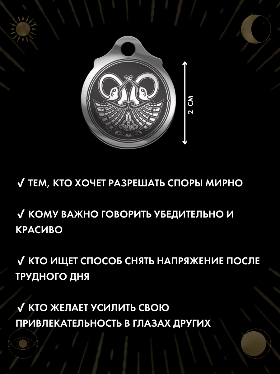 Подвеска Gold Tree, серебристый — фото 1