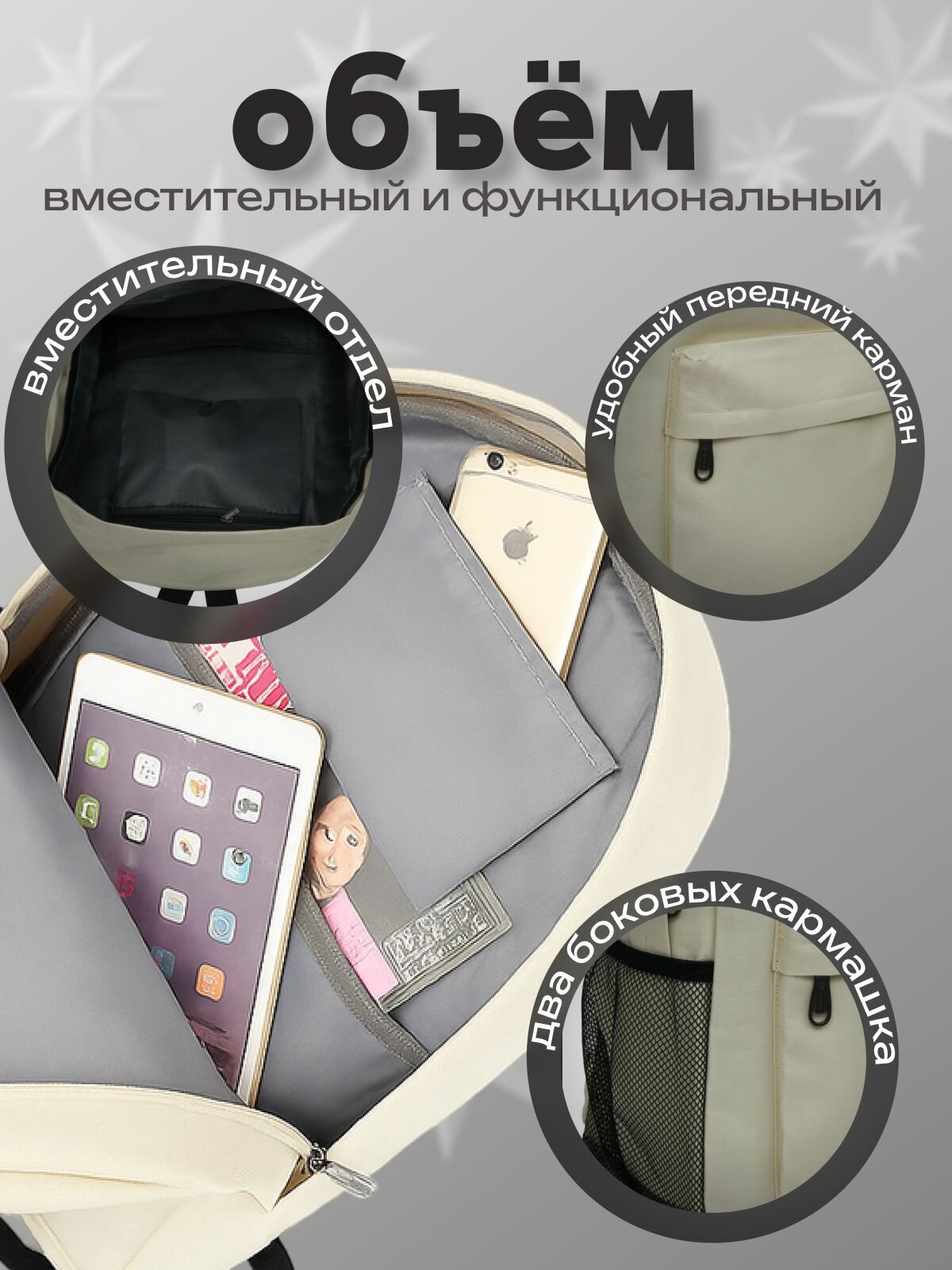 Рюкзак Смерть - Кот в сапогах (Puss in Boots) белый №1 — фото 1