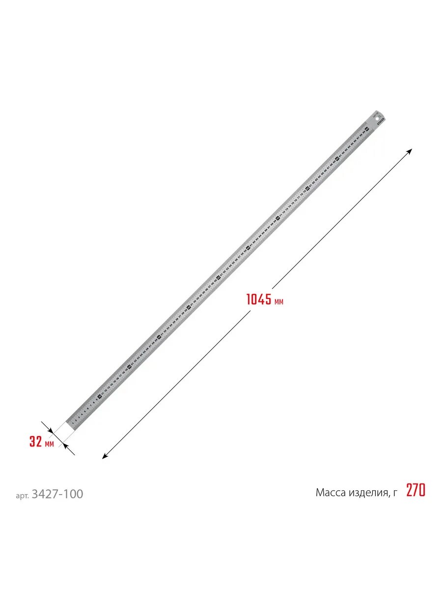 Длина 1.0 м нержавеющая линейка Professional (3427-100)