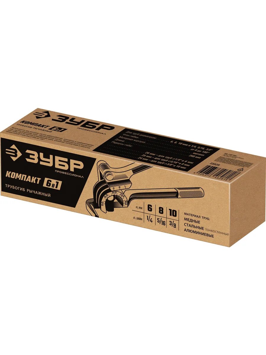Компакт 6-в-1 6 - 10 мм / 1/4 - 3/8″ Компактный трубогиб
