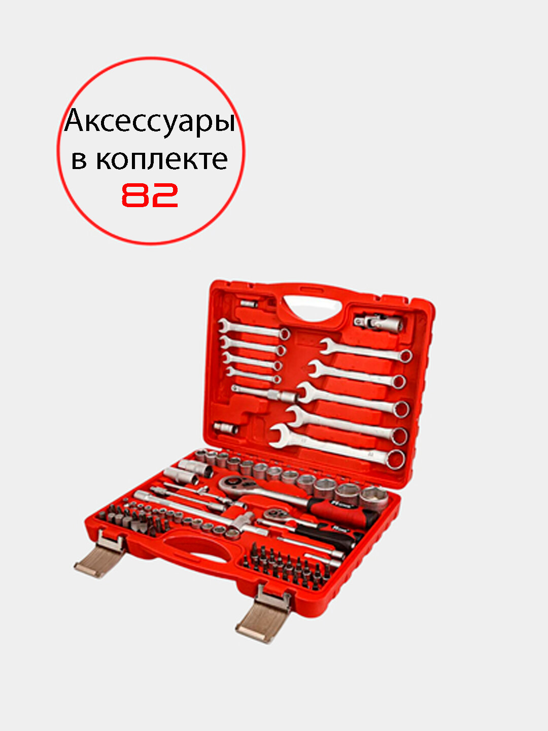 Набор инструментов NUMBER ONE "HTK82-SET", 82 предмета, в кейсе — фото 1