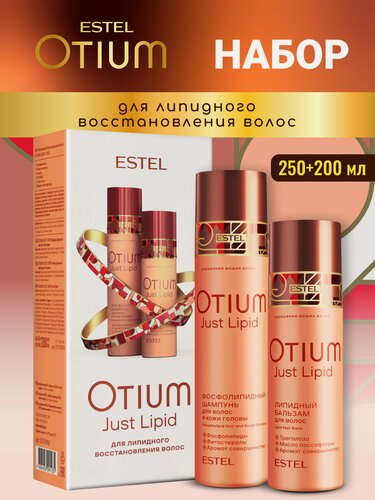 Изображение товара Подарочный набор для волос ESTEL PROFESSIONAL Otium Just Lipid липидное восстановление: шампунь и бальзам, 250+200 мл